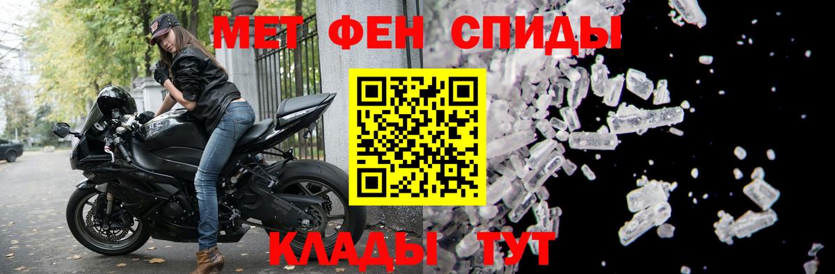 Лесной  кракен как зайти  АМФЕТАМИН  Вход с VPN  Amphetamine Розовый 