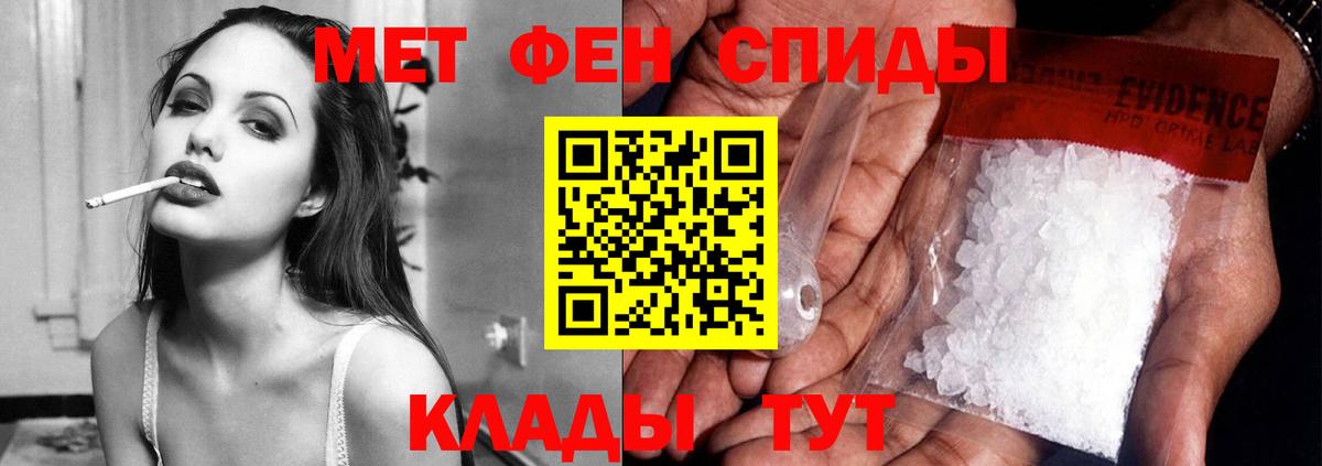 Амфетамин Premium Лесной