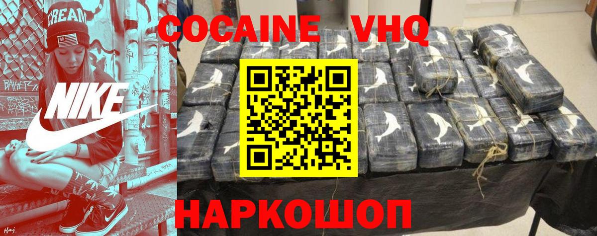 COCAIN Columbia Лесной