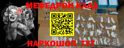 МДМА Кандалакша