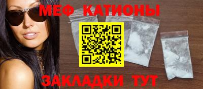 сатива Камышлов