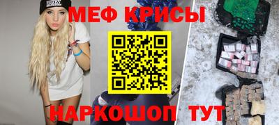 МДМА Кандалакша