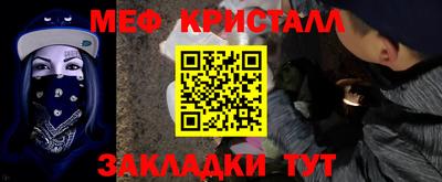 сатива Камышлов