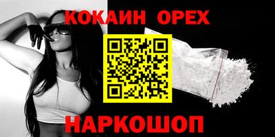 МДМА Кандалакша