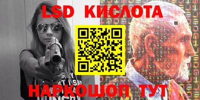 сатива Камышлов