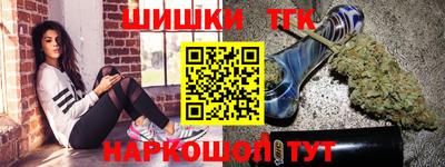 сатива Камышлов