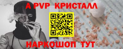твердый Канаш