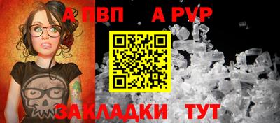 сатива Камышлов