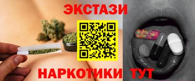 сатива Камышлов