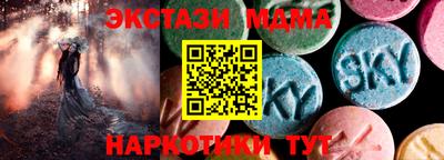 сатива Камышлов