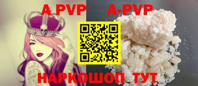 сатива Камышлов