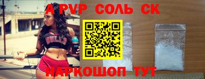твердый Канаш
