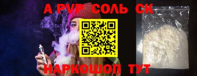 твердый Канаш