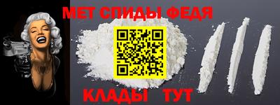 сатива Камышлов
