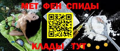 МДМА Кандалакша