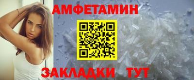 сатива Камышлов