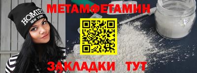 сатива Камышлов