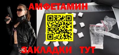 МДМА Кандалакша