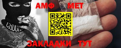 сатива Камышлов