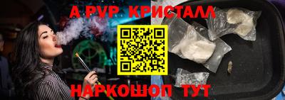 МДМА Кандалакша