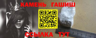 твердый Канаш