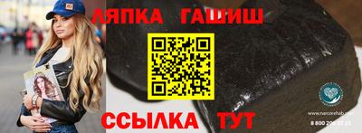 МДМА Кандалакша