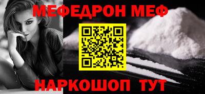 сатива Камышлов