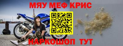 МДМА Кандалакша