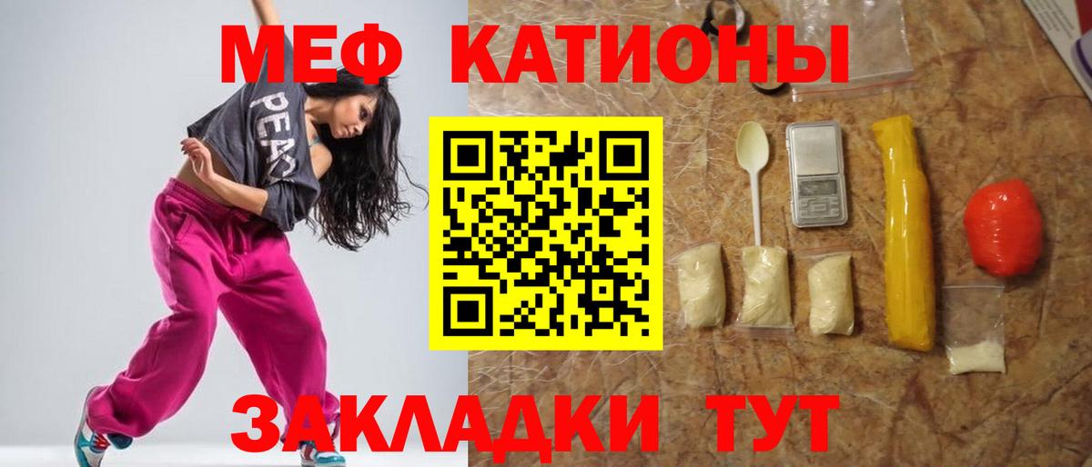 Лесной  Меф  Вход с VPN  МЕФ кристаллы  МЕФ VHQ 