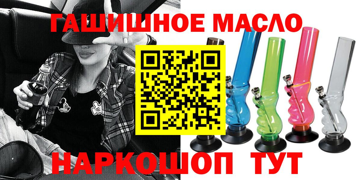 ТГК жижа  Дистиллят ТГК вейп  Лесной  Вход с VPN 