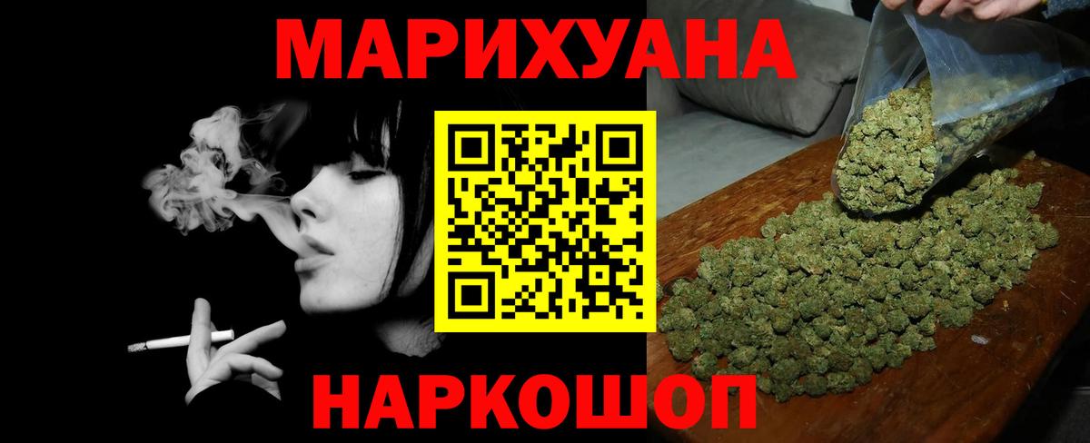 Каннабис гибрид  Канабис Amnesia  Каннабис ГИДРОПОН  Лесной  Вход с VPN 